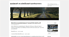 Desktop Screenshot of pattayahonda.com
